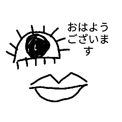 [LINEスタンプ] ITAスタンプ23