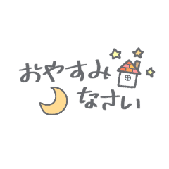 [LINEスタンプ] 大きめ文字のゆーるい日常使いスタンプ