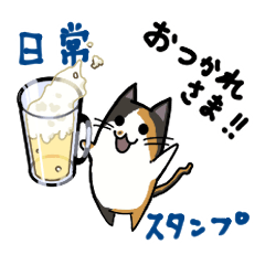 [LINEスタンプ] 目が死んでいる猫の日常スタンプ