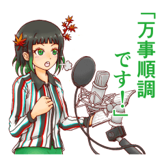 [LINEスタンプ] はじけろ！楓ちゃんスタンプ