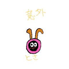 [LINEスタンプ] より子フレンズ顔スタンプ