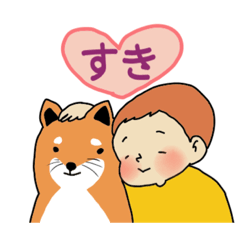 [LINEスタンプ] いぬと2歳