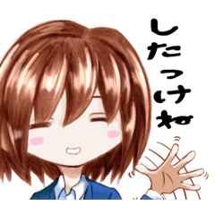 [LINEスタンプ] どさん子ちゃん⭐︎北海道弁スタンプ⭐︎