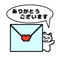 [LINEスタンプ] 【ドット絵】いつでも使える敬語スタンプ♪