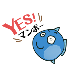 [LINEスタンプ] マンボーさんの挨拶