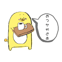 [LINEスタンプ] ゆかいななかまたち〜優しい言葉〜