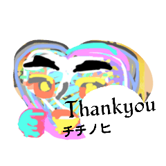 [LINEスタンプ] 月山雷印日薬寿碁父の日hatoあつめ壱