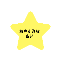 [LINEスタンプ] 挨拶大切です