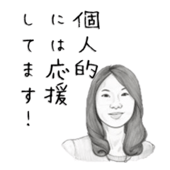 [LINEスタンプ] スタートアップ投資家の皆様