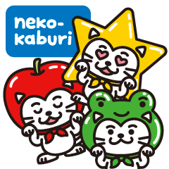 [LINEスタンプ] ねこかぶり neko-kaburi ver.2