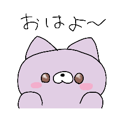 [LINEスタンプ] 可愛い猫ちゃんスタンプ②