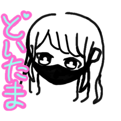 [LINEスタンプ] 黒マスクの女の子♡