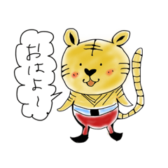 [LINEスタンプ] とらまるハッピー