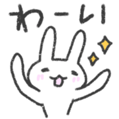 [LINEスタンプ] 毎日使える♪ちょっぴり丁寧なうさぎ