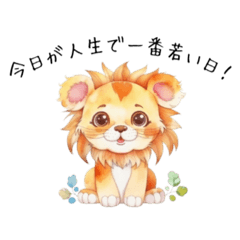 [LINEスタンプ] とあるライオンの名言集