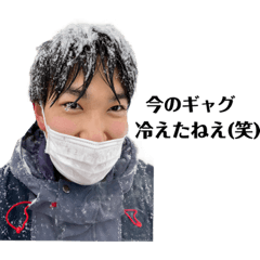 [LINEスタンプ] ファンキー3人集と健常者の僕。
