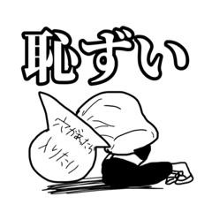 [LINEスタンプ] すぺくといーたー