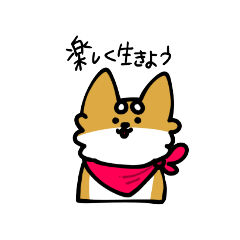 [LINEスタンプ] いぬが好き(あづ吉)