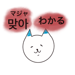 [LINEスタンプ] かれんのらくがきスタンプ3