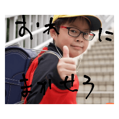 [LINEスタンプ] えいしんくんスタンプ1の画像（メイン）