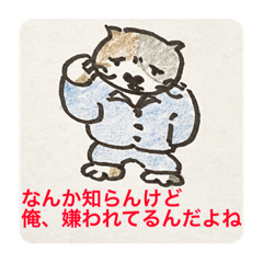 [LINEスタンプ] ゴマ部長とゆかいな部下たちは病んでいる2