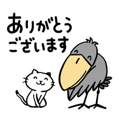 [LINEスタンプ] ハシビロコウと猫【敬語/丁寧】