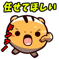 [LINEスタンプ] とらはむスタンプ 第一弾