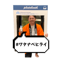 [LINEスタンプ] ケンジfamilyの愉快な仲間たち