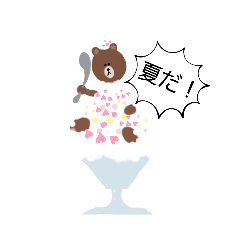 [LINEスタンプ] ブラウン君です