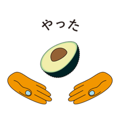 [LINEスタンプ] ワクワクなスタンプ2