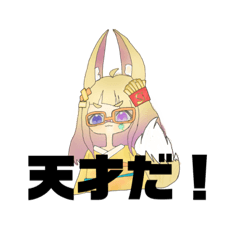 [LINEスタンプ] シナポテスタンプ！