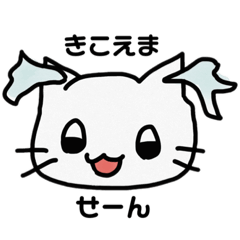 [LINEスタンプ] 白にゃんスタンプ(^•ﻌ•^)の画像（メイン）