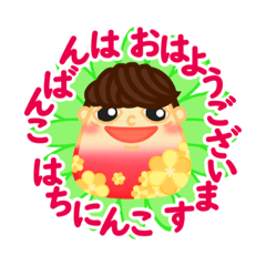 [LINEスタンプ] ぽちゃママん