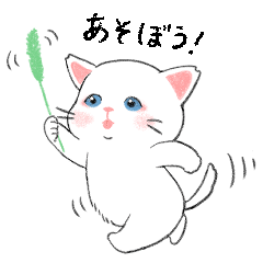 [LINEスタンプ] ほごねこしろちゃん