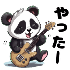 [LINEスタンプ] ギター好きなパンダ達
