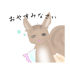 [LINEスタンプ] りすさん①