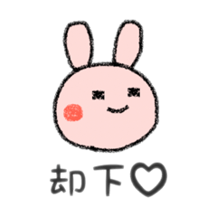 [LINEスタンプ] うさこちゃんスタンプ♡辛口・ブラック編