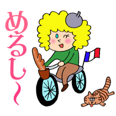 [LINEスタンプ] パリっ子bebe の日常