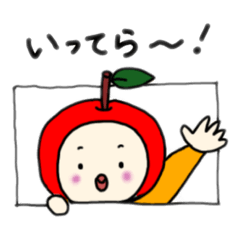 [LINEスタンプ] リンゴっぺ