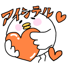 [LINEスタンプ] サッカーをみにいくアヒルの子