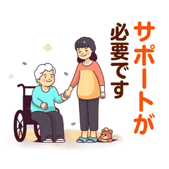 [LINEスタンプ] 介護依頼スタンプ