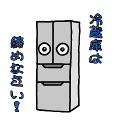 [LINEスタンプ] 家電 ママの気持ちスタンプ