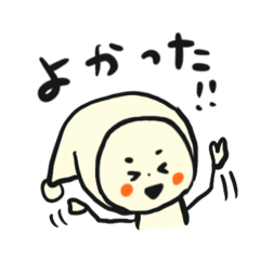 [LINEスタンプ] シロコビトの感情