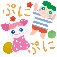 [LINEスタンプ] ぷにぃちゃんスタンプ