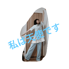 [LINEスタンプ] 天使になりたいおとな女子