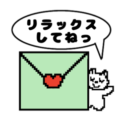 [LINEスタンプ] 【ドット絵】ほっこり♡健康スタンプ♪