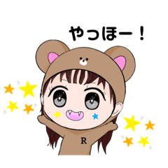 [LINEスタンプ] るのちゃんずスタンプ