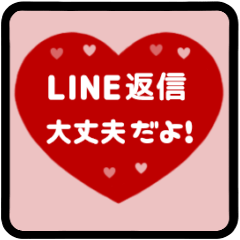 [LINEスタンプ] ▶️動く⬛LINEハート❶⬛【レッド】<再販>