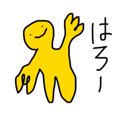 [LINEスタンプ] 英語を喋る黄色