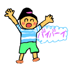 [LINEスタンプ] 小学生いろいろスタンプ